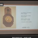 우리시대 현대미술이야기 이미지