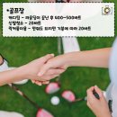 클럽하우스 직원식당 이미지