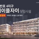 원스톱라이프상가 이미지