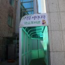 석문생각나무작은도서관 이미지