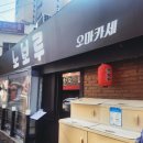 하단2동-1 이미지