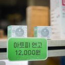 북경한의원 이미지
