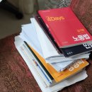 NR-24[노사로]-상-72 | [후기] 2021년 30회 공인노무사 1차 직장병행 합격 후기