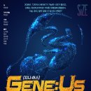 지니어스과학 이미지