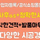 초읍동-23 이미지