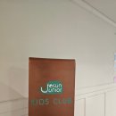 그랜드조선 제주 / 키즈카페, 워터파크 수영장, 키즈프로그램