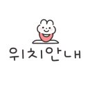 부용초등학교 주변 이미지