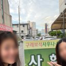 구례보석사우나 이미지