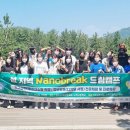 완도보길중학교 이미지