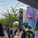 골든타워빌딩 | [2025 여의도 세계불꽃축제] 2024 골든티켓 직관 후기 &amp; 꿀팁