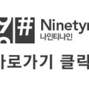 구구쇼핑몰