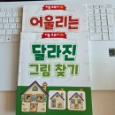 리틀브루너
