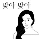 하나웰니스 주식회사 이미지
