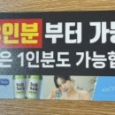 1986숯불구이신부점 이미지