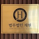 법무법인여는 네이버블로그