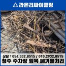 서원계량공사