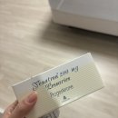 수정-7 | 인공수정 1-7일차 후기 / 예나트론 질정