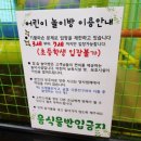 한우갈비의 습격 이미지
