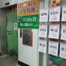 새로운부부치과의원 이미지