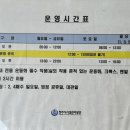 배드민턴장 실내화장실 이미지
