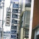 남경 빌딩 이미지