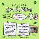 협동조합백길창작소