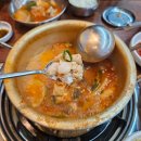 탑마트 | 안성공도점심 안성 동태탕 양은이네