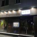 파리바게트산남 이미지