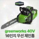 (주)톱그린