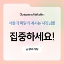 공생마케팅