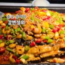 인당강변길 | [중국/상하이] 강변성외 - 상하이에서 한국인들이 많이 가는 카오위 전문점