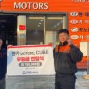 안성모터스 이미지