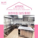 주식회사 도담아이 이미지