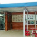 설악골식당 이미지