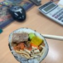 김에구른밥 이미지