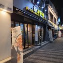 노랑통닭 안양일번가점 이미지