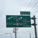 [홍천]100대명산 가리산 등산후기