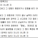 대구창조경제혁신센터 직원 채용 공고 안내 이미지