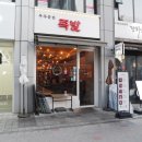 감성족발김포 이미지
