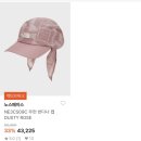 29170-1-A-09 | [제품 리뷰] 노스페이스 반다나 모자/ NE3CS09A 여성 반다나 캡/ 내돈내산 후기
