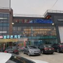 새동네목장 이미지