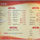 서대산로 이미지