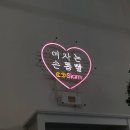 배배네일바 | 남양주 별내 네일 | 배배네일바