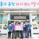 수재경로당 이미지