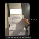 청구카부분정비 | 수원 용인 전연령렌트카 - 사고발생 후 과다 청구