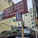 배러댄센트 이미지