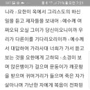 희날 이미지