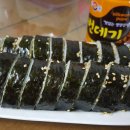 쿠욱김밥 이미지