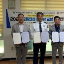 김해시복지재단 동부노인종합복지관