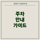 한국폴리텍 VII 대학 부산캠퍼스 | 한국폴리텍대학 대구캠퍼스 주차 안내: 에너지관리기능사 작업형 시험 지원자를 위한 완벽 가이드